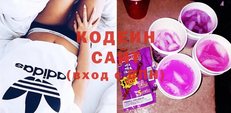 Кодеиновый сироп Lean напиток Lean (лин)  ссылка на мегу рабочий сайт  Бийск 